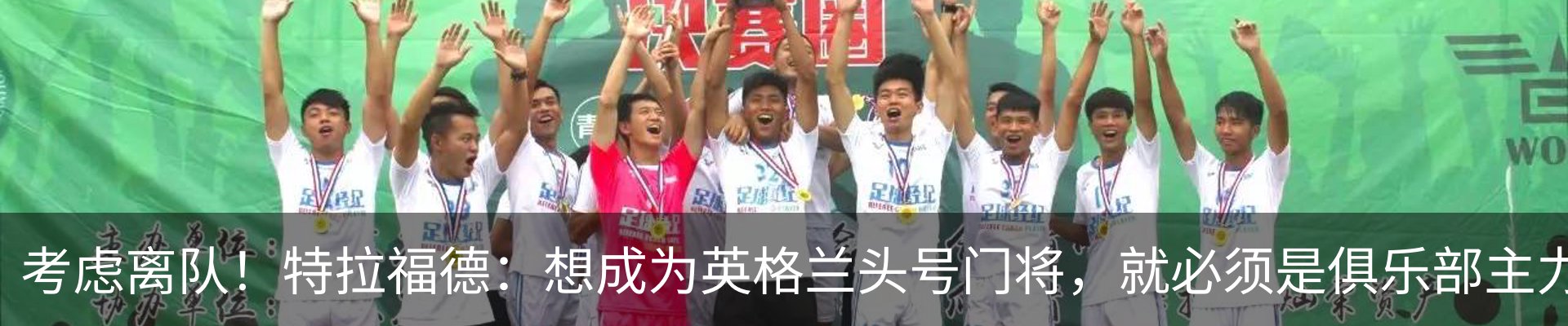 新闻动态